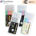 シヤチハタ公式 デコライト【筆タイプ /4色セット】 シャチハタ シヤチハタ しゃちはた Shachihata オフィス ビジネス グリーティングカード ポスタ...