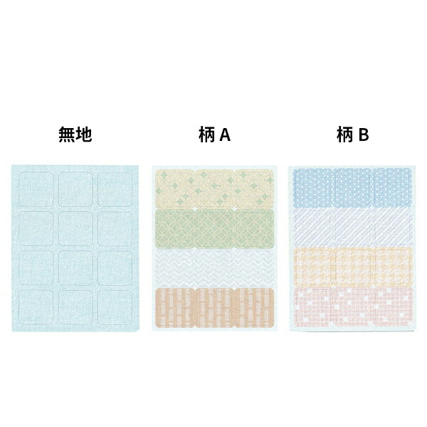 シヤチハタ公式 布に貼れるお名前シール シャチハタ シヤチハタ しゃちはた Shachihata シール 子供 簡単 便利 学校 幼稚園 保育園 アイロン不要 貼るだけ