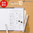 【送料無料】シヤチハタ公式 nototo 10 (ノトト テン) シャチハタ シヤチハタ しゃちはた Shachihata スタンプパッド イラスト 手帳 カレ...