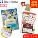 出産祝いセット【おむつポン】【命名紙制作キット】メールオーダー セット品 シャチハタ おむつ 保育園 入園 準備 おむつ お祝い 名前 お名前書き 時短 入園 保育園 ギフト スタンプ 子供 おなま