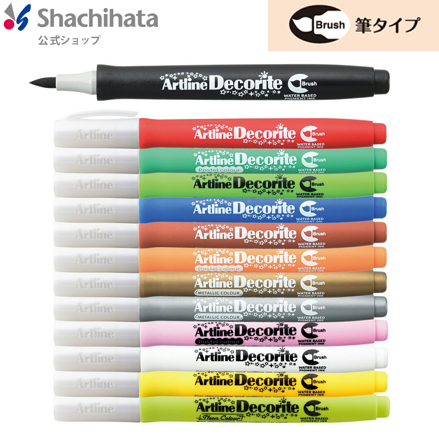 シヤチハタ公式 デコライト【筆タイプ】シャチハタ シヤチハタ しゃちはた Shachihata オフィス ビジネ..