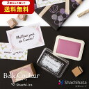 ベルクルール Belle Couleur スタンプ台 シヤチハタ公式 シャチハタ シヤチハタ スタンプパッド スタンプアート 消しゴム はんこ ゴム印 ハンコ ...