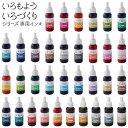 【全34色】 いろづくり&いろもようシリーズ 【専用インキ】 既製品 8ml シヤチハタ公式 シャチハタ シヤチハタ しゃちはた Shachihata はんこ ...