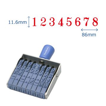 シヤチハタ公式 【欧文8連 明朝体 初号】 既製品 シャチハタ シヤチハタ スタンプ 三文判 はんこ ハンコ 会社 オフィス ビジネス 仕事 事務用品 経理 総務 文具 文房具 業務用 庶務 便利 回転ゴム