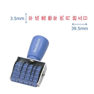 シヤチハタ公式 【和文日付 ゴシック体 タテ5号】 既製品 シャチハタ シヤチハタ スタンプ 三文判 はんこ ハンコ 会社 オフィス ビジネス 仕事 事務用品 経理 総務 文具 文房具 業務用 庶務 便利 シヤチハタ公式 【和文日付 ゴシック体 タテ5号】 既製品 シャチハタ シヤチハタ スタンプ 三文判 はんこ ハンコ 会社 オフィス ビジネス 仕事 事務用品 経理 総務 文具 文房具 業務用 庶務 便利