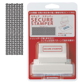 シヤチハタ公式 セキュアスタンパー2471号 【記号】 既製品 シャチハタ シヤチハタ 浸透印 スタンプ 三..
