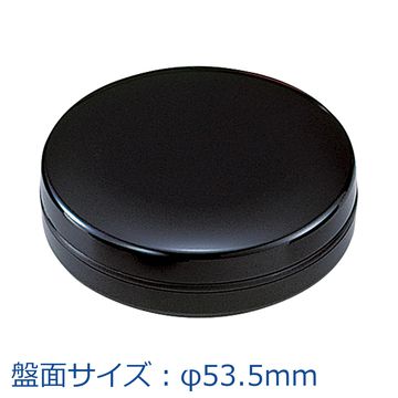 シヤチハタ公式 シヤチハタ朱肉 50号 既製品 シャチハタ シヤチハタ 朱肉 スタンプ 印鑑 三文判 はんこ..