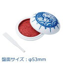 シヤチハタ公式 鯱旗印肉 書画落款用 既製品 シャチハタ シヤチハタ shatihata 印肉 朱肉 スタンプ 印鑑 三文判 はんこ 判子 ハンコ オフィス ビ...