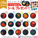 【2個以上購入で10%OFFクーポン利用可能】【送料無料】PALM COLORS シャチハタ シヤチハタ Shachihata パームカラーズ First Art ファーストアート スタンプパッド 手形 てがた 足形 メモリアル ギフト スタンプ台 赤ちゃん