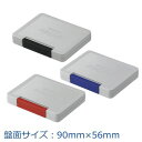 シヤチハタ公式 フォアコート スタンプ台 【中形】 既製品 黒 赤 藍 シャチハタ シヤチハタ しゃちはた Shachihata 印鑑 はんこ ハンコ 判子 オ...