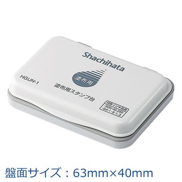 シヤチハタ公式 塗布用スタンプ台 【小形】 既製品 シャチハタ シヤチハタ しゃちはた Shachihata 印鑑..