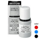 シヤチハタ公式 フォアコート スタンプ台 補充インキ 既製品 黒 藍 赤 シャチハタ シヤチハタ Shachihata 印鑑 スタンプ はんこ ハンコ 判子 オ...