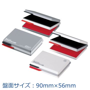 シヤチハタ公式 デュエット スタンプ台 既製品 黒朱 黒赤 シャチハタ シヤチハタ しゃちはた Shachihata 印鑑 はんこ ハンコ 判子 スタンプ オフィス ビジネス 会社 企業 インク 仕事 事務用品 業