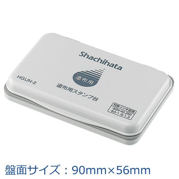 シヤチハタ公式 塗布用スタンプ台 【中形】 既製品 シャチハタ シヤチハタ しゃちはた Shachihata 印鑑..