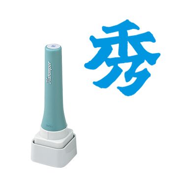 シヤチハタ公式 等級表示印 30号 【秀】 既製品 シャチハタ シヤチハタ しゃちはた Shachihata 印鑑 はんこ ハンコ 判子 スタンプ オフィス ビジネス 会社 仕事 事務用品 赤 黒 総務 庶務 経理 業 シヤチハタ公式 等級表示印 30号 【秀】 既製品 シャチハタ シヤチハタ しゃちはた Shachihata 印鑑 はんこ ハンコ 判子 スタンプ オフィス ビジネス 会社 仕事 事務用品 赤 黒 総務 庶務 経理 業