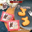 鯱フレンド（ フィナンシェ ）| プレゼント ギフト かわいい スイーツ お菓子 可愛い 焼き菓子 お取り寄せ 個包装 5個入り 10個入り 15個入り おいしい洋菓子 贈答お菓子 配るお菓子 小分けお菓子 名古屋銘菓 名古屋 城 名物 鯱 シャチホコ 老舗 洋菓子 手土産お菓子 お歳暮