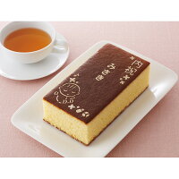 出産内祝い 高齢両親へのお返しに 柔らかい 名入れお菓子ギフトのおすすめプレゼントランキング 予算3 000円以内 Ocruyo オクルヨ 出産内祝い 高齢両親へのお返しに 柔らかい 名入れお菓子ギフトのおすすめプレゼントランキング 予算3 000円以内 Ocruyo オクルヨ