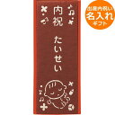 名入れ 出産内祝い 長崎堂 オリジナルカステーラ(大)(お名入れ) すやすやベビー SS-20 オリジナル挨拶状OK 1個から注文OK お菓子 洋菓子 和菓子 カステラ 焼き菓子 かわいい