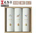 グルメ KOGANE-C9 8043 鰹節 かつお節 かつおぶし 出汁 ギフト 和風だし 鯛だし あごだし だしパック カゴネ 引き出物 縁起物 かつおぶし ち...