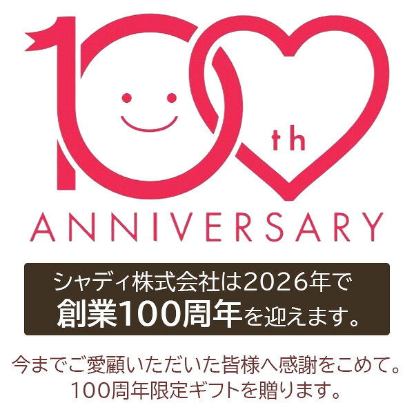 【シャディ100周年限定】 リト@葉っぱ切り絵×ザ・スウィーツ ベイクドチョコサンド...