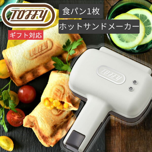 �ȥե��� �ϡ��եۥåȥ���ɥ᡼���� ���å���ۥ磻�� K-HS3-AW Toffy �ۥåȥ���ɥ᡼���� �ϡ��� �ŵ� ���ѥ� ���å������ Ĵ����� ��ȥ�...