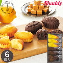 ザ・スウィーツ 蜜フィナンシェ 6個 SHF10 お菓子 フィナンシェ プチケーキ 菓子折り 焼き菓子 洋菓子 詰め合わせ セット ギフト プレゼント 内祝い ...