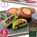 北川半兵衞商店×ザ・スウィーツ 餡フィナンシェ 6個 KG-2512 クッキー 焼き菓子 フィナンシェ 和風 抹茶 ほうじ茶 和紅茶 退職 出産祝い 内祝い お返し 記念品 誕生日 お祝い お礼 ギフト プレゼント 贈り物 お取り寄せ