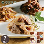 今半 佃煮 浅草今半 牛肉佃煮詰合せ K-50Z 送料無料 牛肉すきやき佃煮 老舗 高級 惣菜 和風おかず グルメ 詰め合わせ セット お取り寄せ 酒の肴 つまみ ギフト プレゼント 内祝い お返し 結婚 出産 香典返し 快気 お見舞い お供え 新築 個包装 小分け 祝い お礼