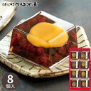 河内駿河屋 のれん栗 BM-10 栗かのこ 栗 小豆 和菓子 お茶請け 小分け 個包装 あずき 老舗 香典返し 退職 お菓子 菓子折り 内祝い お返し 出産 結...