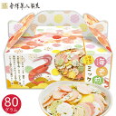 金澤兼六製菓 海老煎ミックスBOX MIX-5 せんべい 米菓 あられ おかき 煎餅 和菓子 お菓子 菓子折り 詰め合わせ プチギフト ギフト プレゼント 内祝い お返し 出産 結婚 香典返し お供え お礼 個包装 お返し 母の日 帰省 手土産 退職