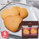 アンリ・シャルパンティエ しあわせサブレ 6枚 HSH-7N2 洋菓子 洋菓子 焼き菓子 クッキー かわいい セット ギフト プレゼント お祝い 贈り物 贈答用 出産祝い 内祝い お返し 記念品 誕生日 退職祝い 個包装 小分け