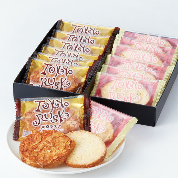 東京ラスク ミックス 12枚 M12 お菓子 個包装 小分け 詰め合わせ 東京土産 ラスク 菓子折り 洋菓子 焼き菓子 スイーツ おやつ 退職 プチギフト ギフト プレゼント 内祝い お返し 出産 結婚 香典返し 卒業 異動 お礼 手土産 挨拶 ホワイトデー お返し 3