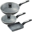 落合務 IH対応フライパン3点セット LB-187 送料無料 フライパン セット 調理器具 キッチン 用品 雑貨 内祝い お返し お祝い ギフト プレゼント 新生活