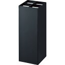 傘立てスマート ブラック 6719