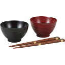 3.6夫婦千筋汁椀 根来・曙(箸付) 根来・曙 23096 送料無料