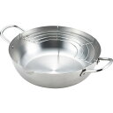 郷技 ステンレス製天ぷら鍋(24cm) YJ2555 鍋 調理器具 キッチン 用品 雑貨 内祝い お返し お礼 祝い ギフト プレゼント 新生活