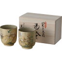 清水焼 抱一・四季花鳥図 組湯呑 SH‐28 送料無料 帰省 手土産