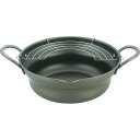 広口揚げ鍋アミ付(26cm) EN-W26W 送料無料 鍋 調理器具 キッチン 用品 雑貨 内祝い お返し お礼 祝い ギフト プレゼント 新生活