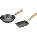 燕人の匠 窒化加工フライパン(20cm)&玉子焼セット ETT-1001 送料無料 フライパン 調理器具 キッチン 用品 雑貨 内祝い お返し お礼 祝い ギフ...