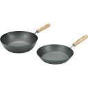 燕人の匠 窒化加工フライパン(26cm)&いため鍋(28cm)セット ETT-1500 送料無料 フライパン 調理器具 キッチン 用品 雑貨 内祝い お返し お...