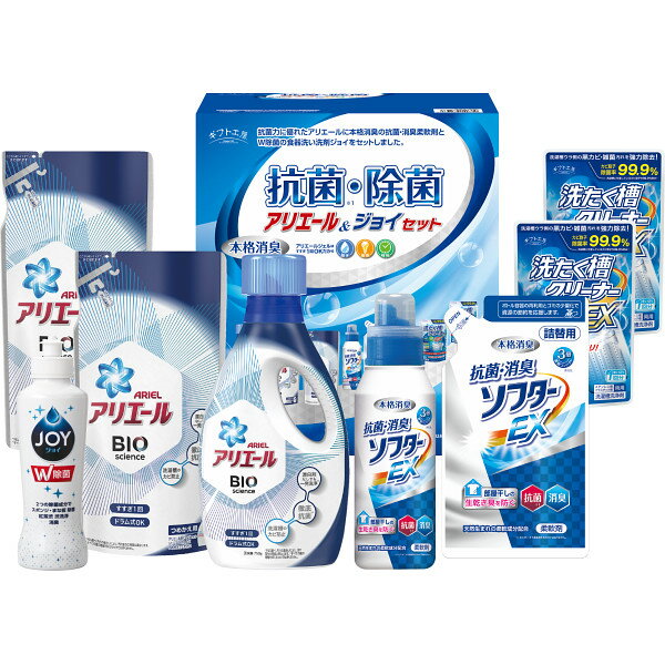 P&G アリエールジェル ギフト工房 抗菌除菌・アリエール&ジョイセット SAJ-40F お中元 御中元 暑中見舞い 残暑見舞い 洗剤 洗濯 詰め替え キッチン洗剤 台所洗剤 詰め合わせ セット ギフト ギフトセット 内祝 内祝い お返し 出産 快気祝い 結婚 香典返し お見舞い CP10