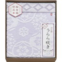 今治うらら咲きタオルケット ITU66080 毛布 ブランケット 布団 ふとん 寝具 詰め合わせ セット ギフト プレゼント 内祝い お返し 出産 結婚 香典返...