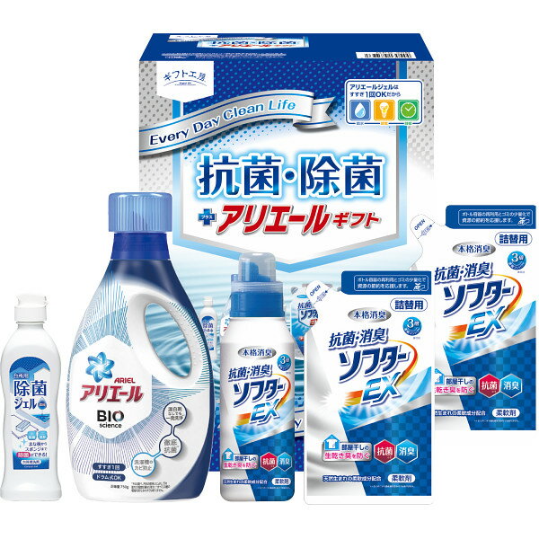 P&G アリエールジェル ギフト工房 アリエール抗菌除菌ギフト GPS-30C 洗剤 洗濯 詰め替え キッチン洗剤 台所洗剤 詰め合わせ セット ギフト ギフトセット 内祝 内祝い お返し 出産 快気祝い 結婚 香典返し お見舞い 日用品雑貨 CP10