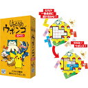 ウボンゴ ポケモン 知育玩具 ボードゲーム 卓上ゲーム パーティーゲーム 家族 ファミリー 友達 室内遊び 7歳~ 玩具 おもちゃ 子供 こども 男の子 女の子 遊び ギフト プレゼント バースデー 誕生日