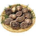 国産原木乾椎茸香信 (遠赤外線仕上げ) AK-20 45g 乾燥椎茸 乾物 きのこ 食品 食材 国産 常温 化粧箱入 贈り物 ギフト プレゼント 結婚 出産 快...