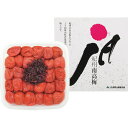 紀州南高梅 しそ漬梅干 350g 2150123 梅干し しそ漬 梅 ギフト うめ干し 紀州 南高梅 塩分約16% 350g 美味しい 惣菜 ご飯のお供 酒の肴...