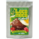 ロコモコハンバーグ(6食) RM-30