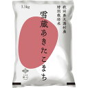 あきたこまち 特別栽培米 秋田県大潟村産あきたこまち(3.5kg)