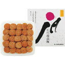 紀州南高梅 甘口はちみつ梅干(700g) 2161676 梅干し はちみつ梅 ギフト うめ干し 紀州 南高梅 700g 美味しい 惣菜 ご飯のお供 酒の肴 内祝...