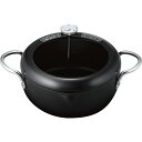 揚げづつみ 温度計付両手天ぷら鍋(22cm) RB-2766 鍋 調理器具 キッチン 用品 雑貨 内祝い お返し お礼 祝い ギフト プレゼント 新生活